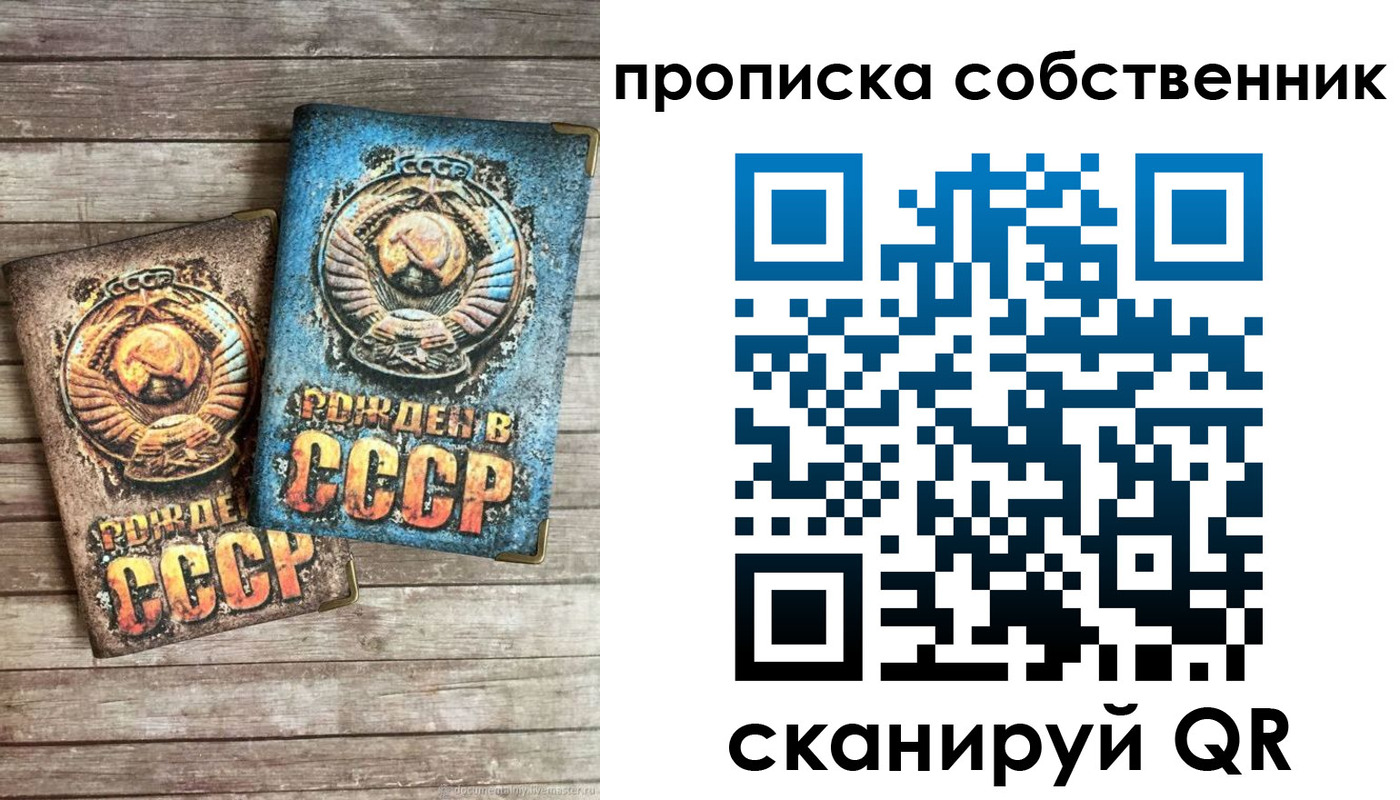 временная регистрация госуслуги в Северске