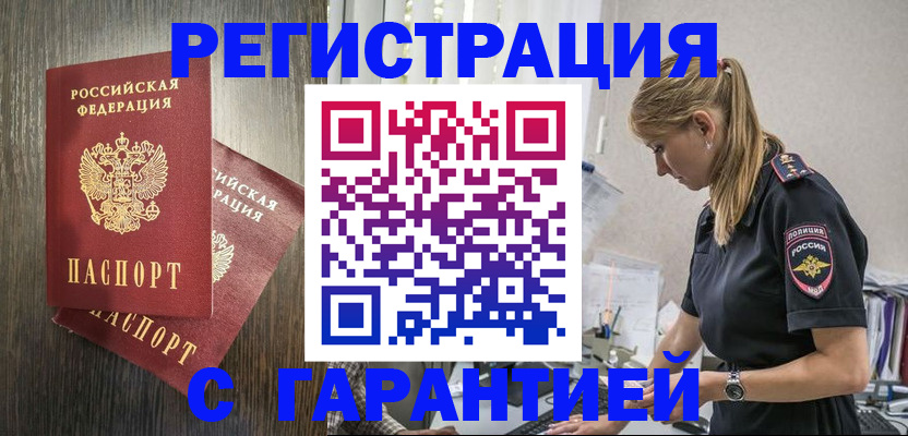 регистрация для дет. сада в Северске